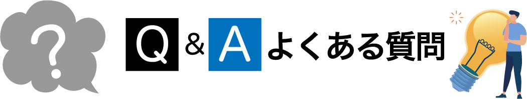 Q&Ayokuarushitumon